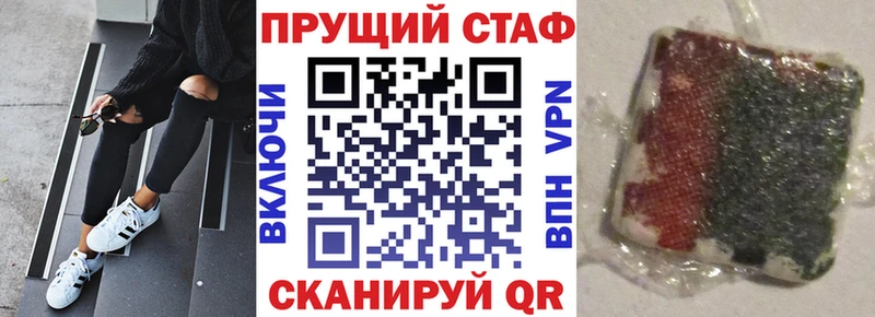 Названия наркотиков Ильский Кокаин  Меф  СК  Метамфетамин  Гашиш 