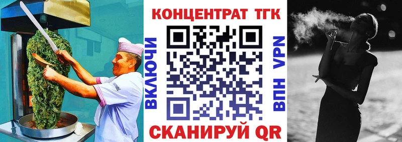 Печенье с ТГК марихуана  где купить наркоту  Ильский 
