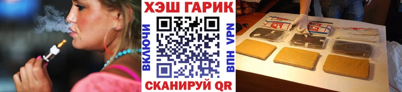 ГАШ гарик  Ильский 