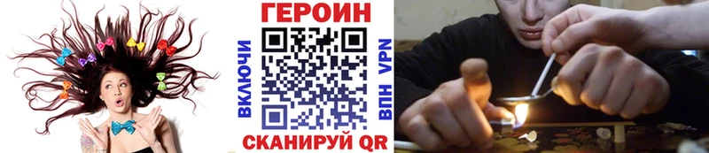 Героин афганец Ильский