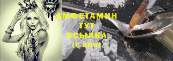 экстази Новокубанск