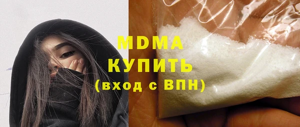 меф VHQ Новодвинск