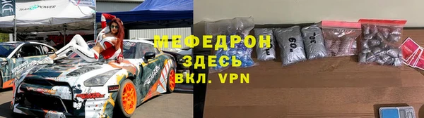 меф VHQ Новодвинск