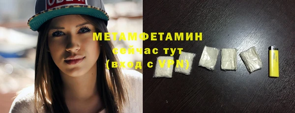 экстази Новокубанск