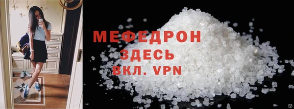 бошки Новозыбков