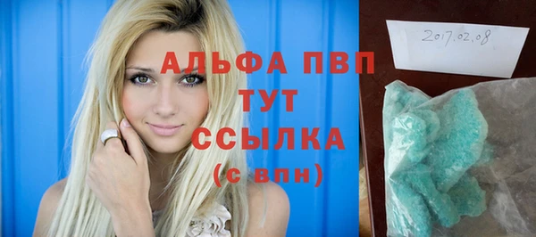 меф VHQ Новодвинск