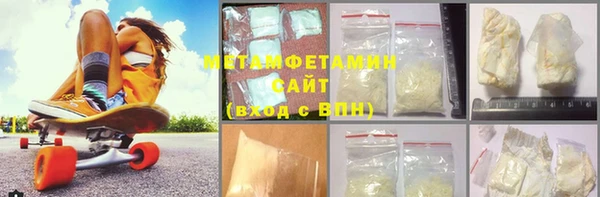 меф VHQ Новодвинск