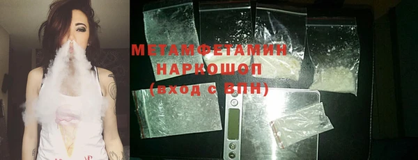 экстази Новокубанск