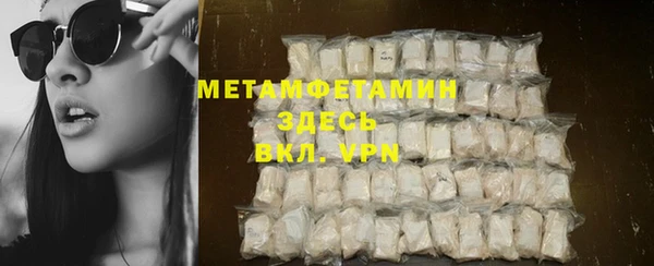 бошки Новозыбков