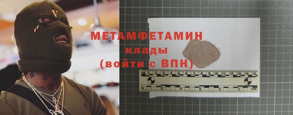 бошки Новозыбков