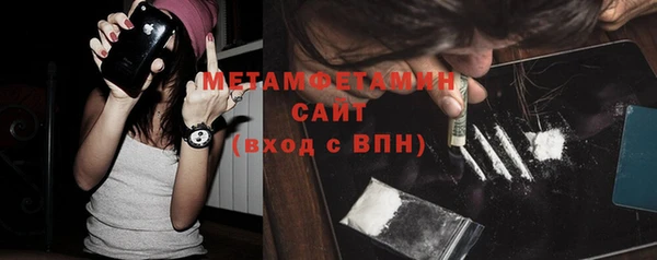 бошки Новозыбков