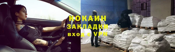 экстази Новокубанск