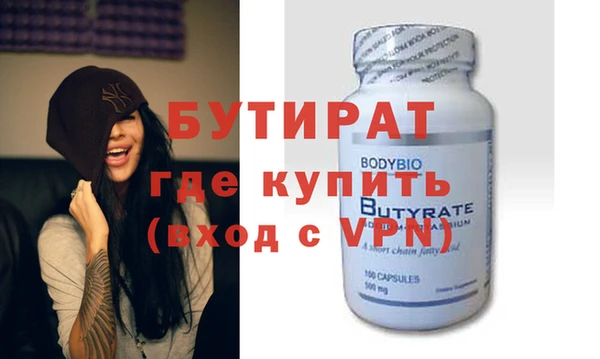 COCAINE Бабаево
