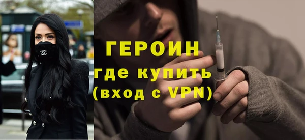 меф VHQ Новодвинск
