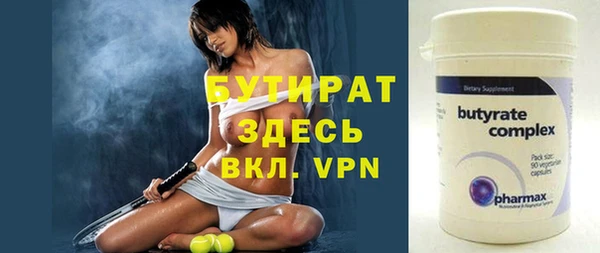 меф VHQ Новодвинск