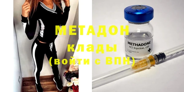 меф VHQ Новодвинск