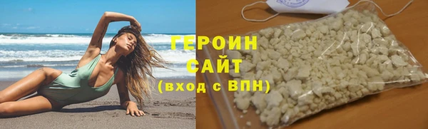 экстази Новокубанск