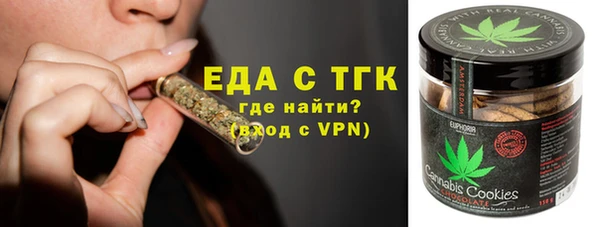 бошки Новозыбков