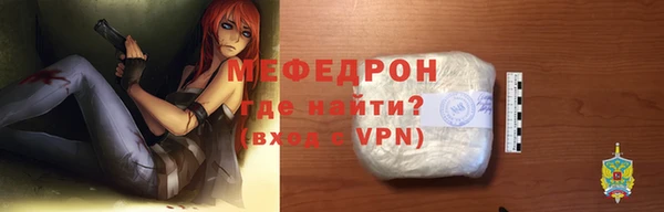бошки Новозыбков