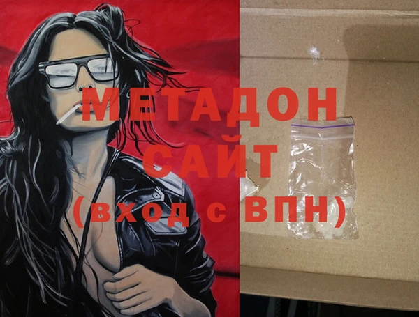 бошки Новозыбков