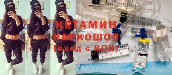 меф VHQ Новодвинск