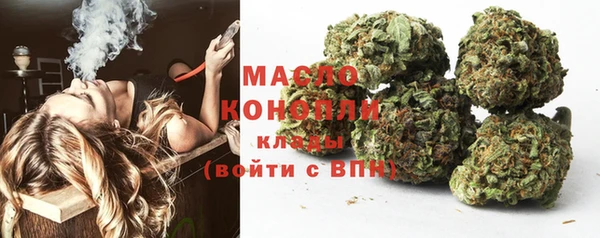 экстази Новокубанск
