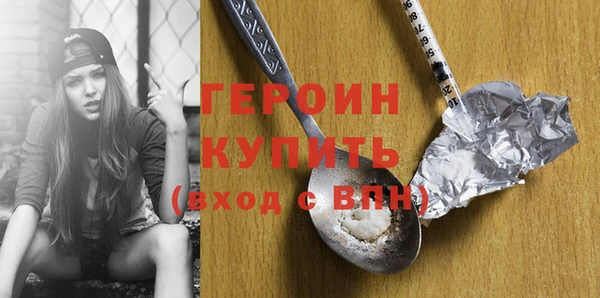 меф VHQ Новодвинск