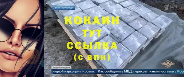 экстази Новокубанск
