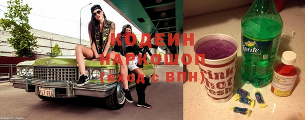 бошки Новозыбков
