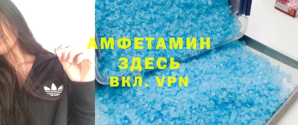 экстази Новокубанск