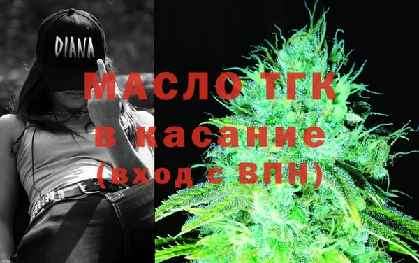 меф VHQ Новодвинск