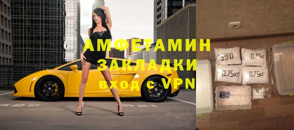 меф VHQ Новодвинск