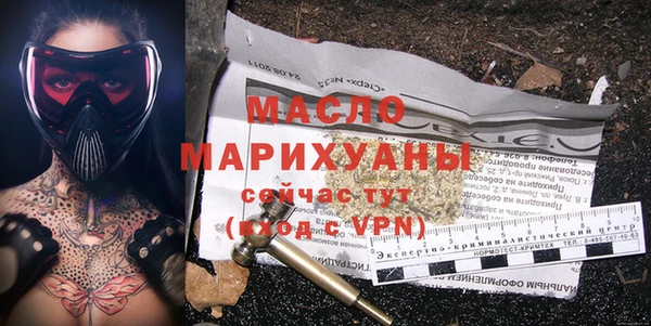 экстази Новокубанск