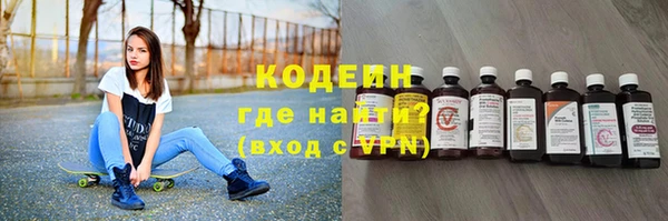 бошки Новозыбков
