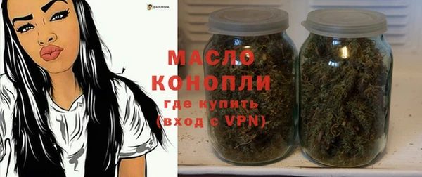 бошки Новозыбков
