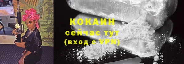 экстази Новокубанск