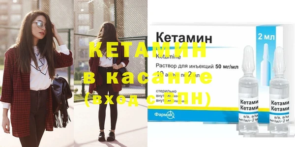 бошки Новозыбков