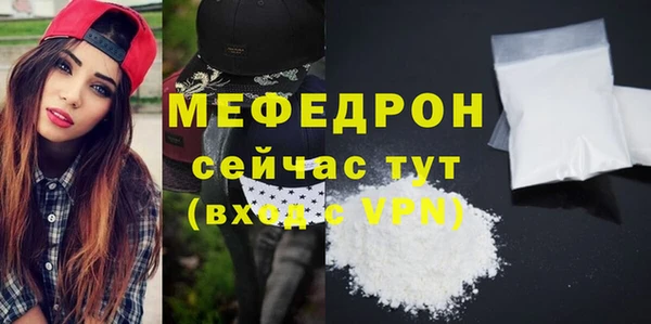 экстази Новокубанск