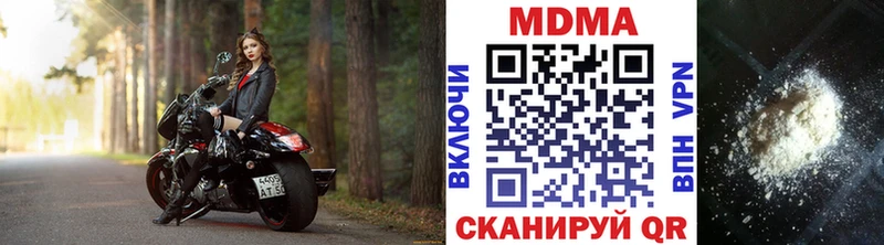 МДМА Molly  Ильский 