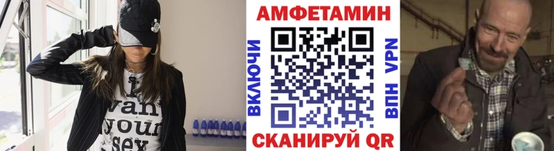 Первитин мет  закладки  Ильский 