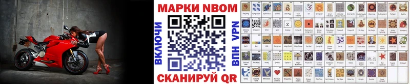 наркошоп  Ильский  ОМГ ОМГ ссылка  Марки 25I-NBOMe 1,5мг 