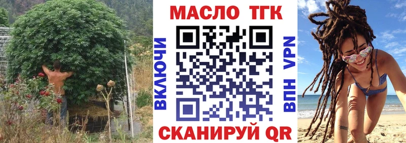 Дистиллят ТГК THC oil  где найти наркотики  Ильский 